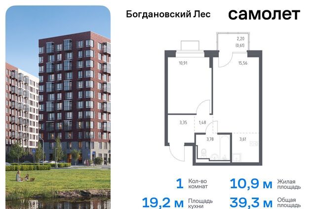 г Лыткарино ЖК «Богдановский лес» 7/3 Ленинский городской округ фото