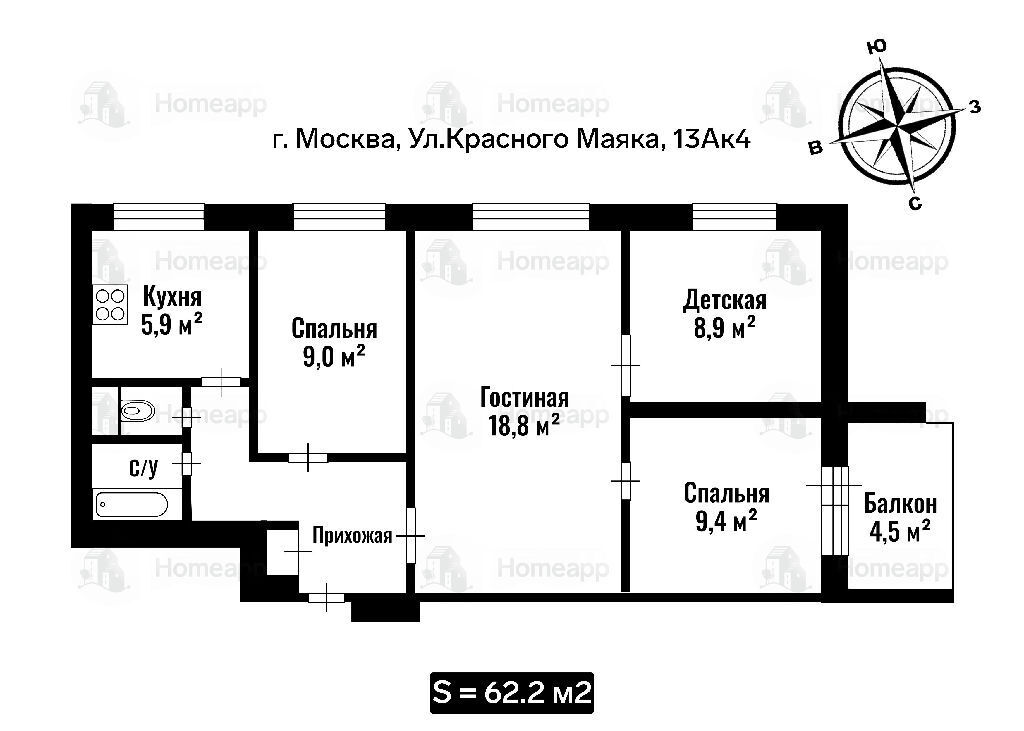 квартира г Москва метро Пражская ул Красного Маяка 13ак/4 фото 34