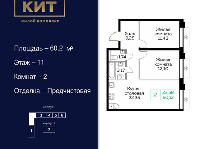 г Мытищи пр-кт Новомытищинский 4а Ростокино фото