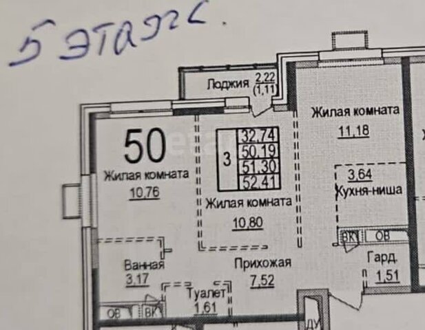 метро Красногорская ЖК Ильинойс к 1, Московская область, Красногорск фото