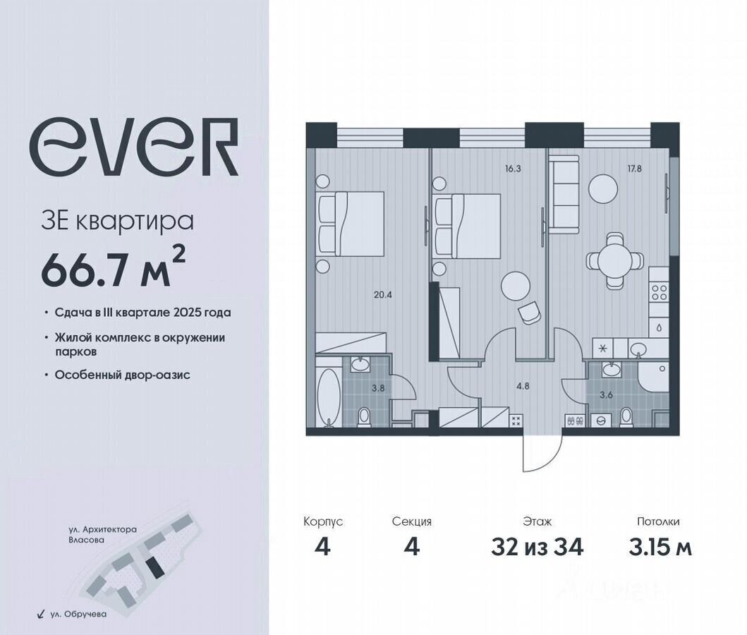 квартира г Москва метро Калужская ул Обручева 23 фото 1