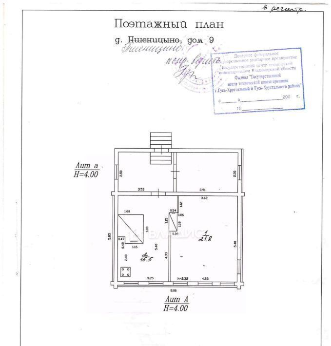 дом р-н Гусь-Хрустальный д Пшеницино муниципальное образование, Иванищи фото 2