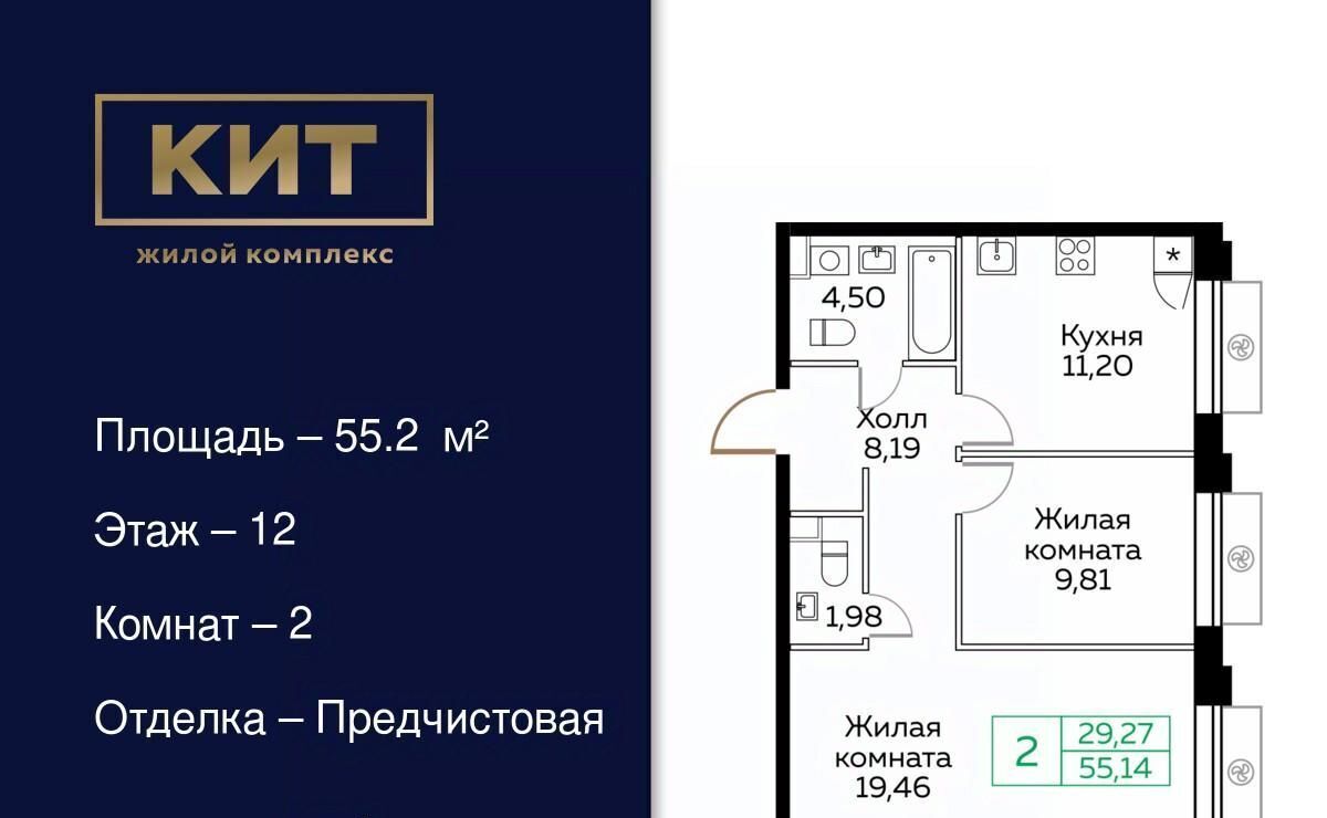 квартира г Мытищи пр-кт Новомытищинский 4а ЖК «Кит» Медведково фото 1