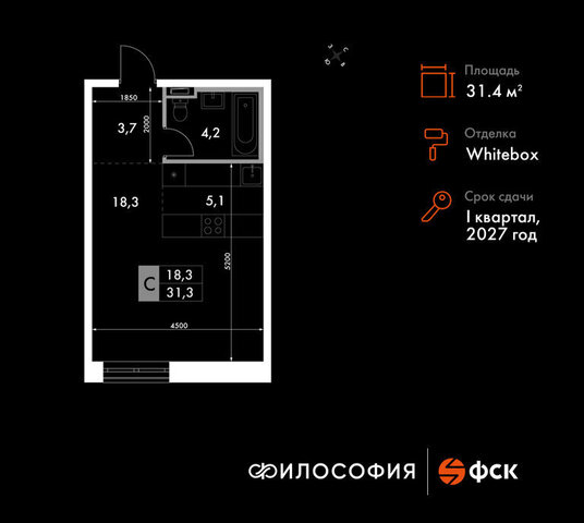 р-н Ленинский ул Крылова 10 ЖК «Философия» фото