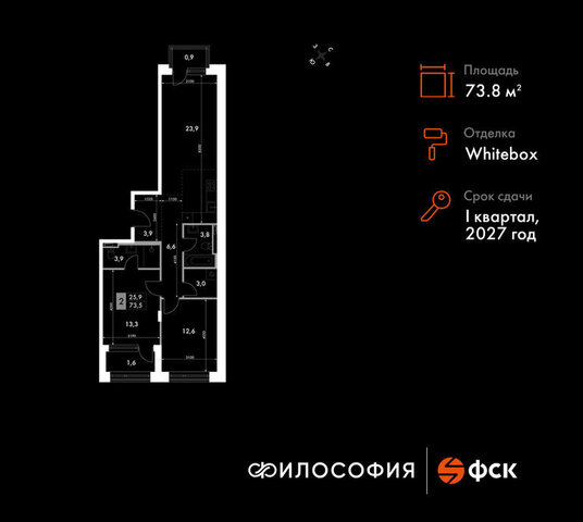 р-н Ленинский ул Крылова 10 ЖК «Философия» фото