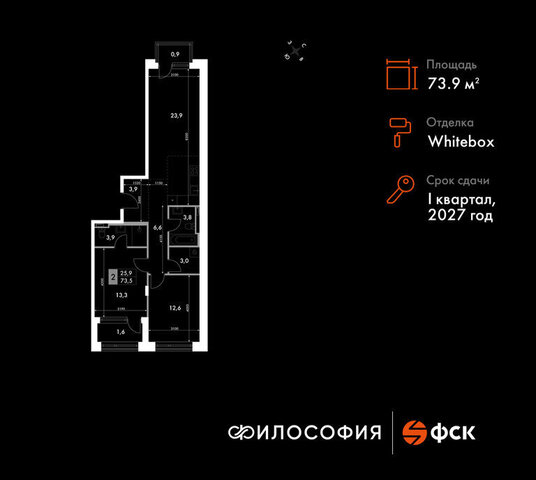 р-н Ленинский ул Крылова 10 ЖК «Философия» фото