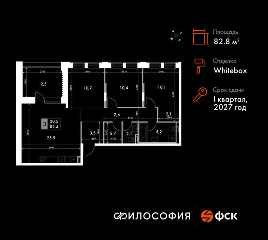 р-н Ленинский ул Крылова 10/1 ЖК «Философия» фото