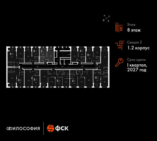 р-н Ленинский ул Крылова 10/1 ЖК «Философия» фото