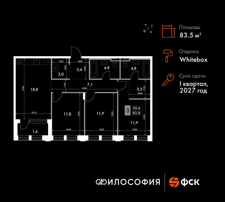 квартира г Владивосток р-н Ленинский ул Крылова 10/1 ЖК «Философия» фото 1