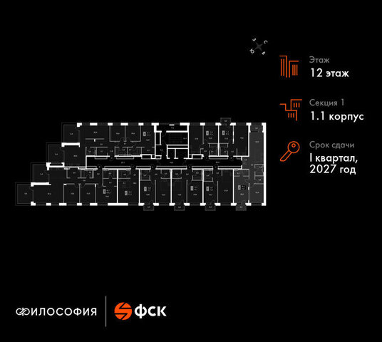 р-н Ленинский ул Крылова 10 ЖК «Философия» фото