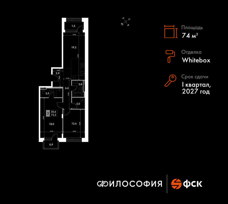 квартира г Владивосток р-н Ленинский ул Крылова 10 ЖК «Философия» фото 1