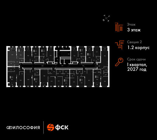 р-н Ленинский ул Крылова 10/1 ЖК «Философия» фото