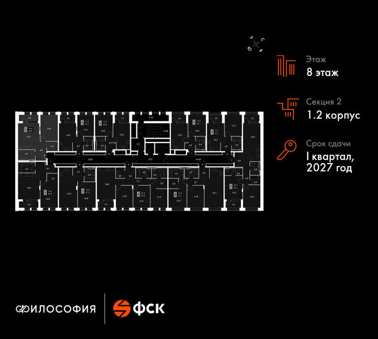 квартира г Владивосток р-н Ленинский ул Крылова 10/1 ЖК «Философия» фото 2