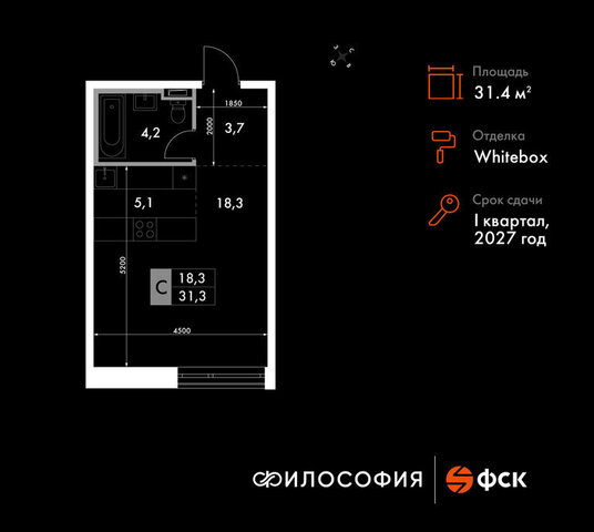 р-н Ленинский ул Крылова 10 ЖК «Философия» фото