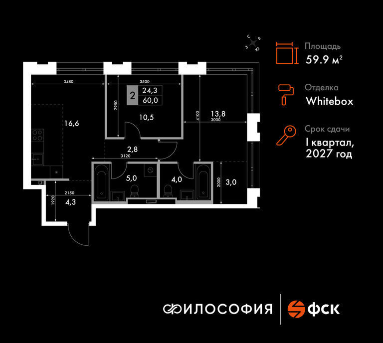 квартира г Владивосток р-н Ленинский ЖК «Философия» фото 1