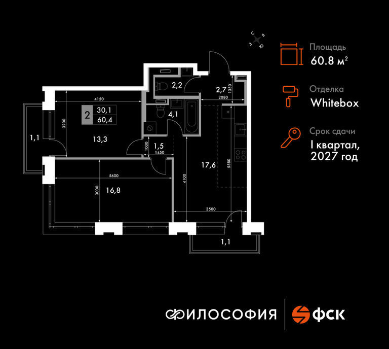 квартира г Владивосток р-н Ленинский ЖК «Философия» фото 1