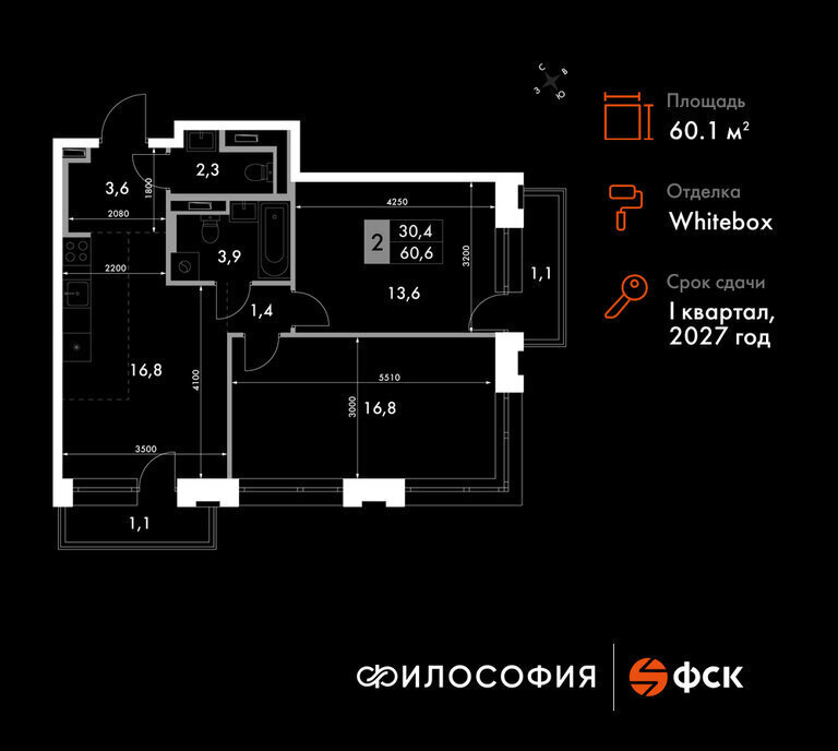 квартира г Владивосток р-н Ленинский ЖК «Философия» фото 1