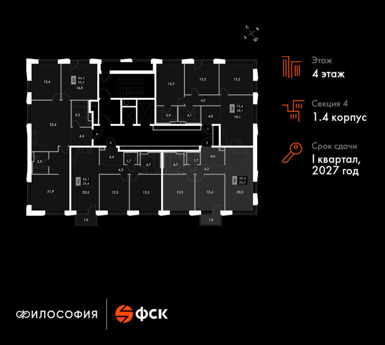 квартира г Владивосток р-н Ленинский ЖК «Философия» фото 2