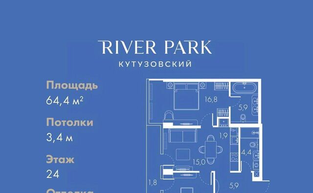 метро Фили проезд Кутузовский 16а/1 ЖК «River Park Towers Кутузовский» муниципальный округ Дорогомилово фото