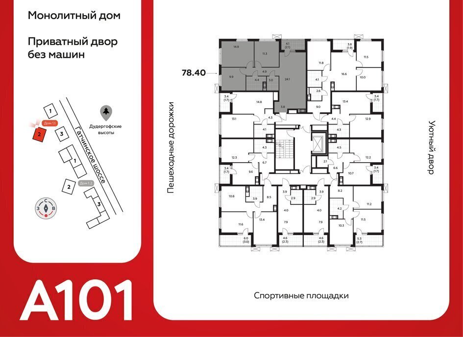 квартира р-н Ломоносовский д Лаголово ЖК «А101 Лаголово» 1/2 Проспект Ветеранов фото 2