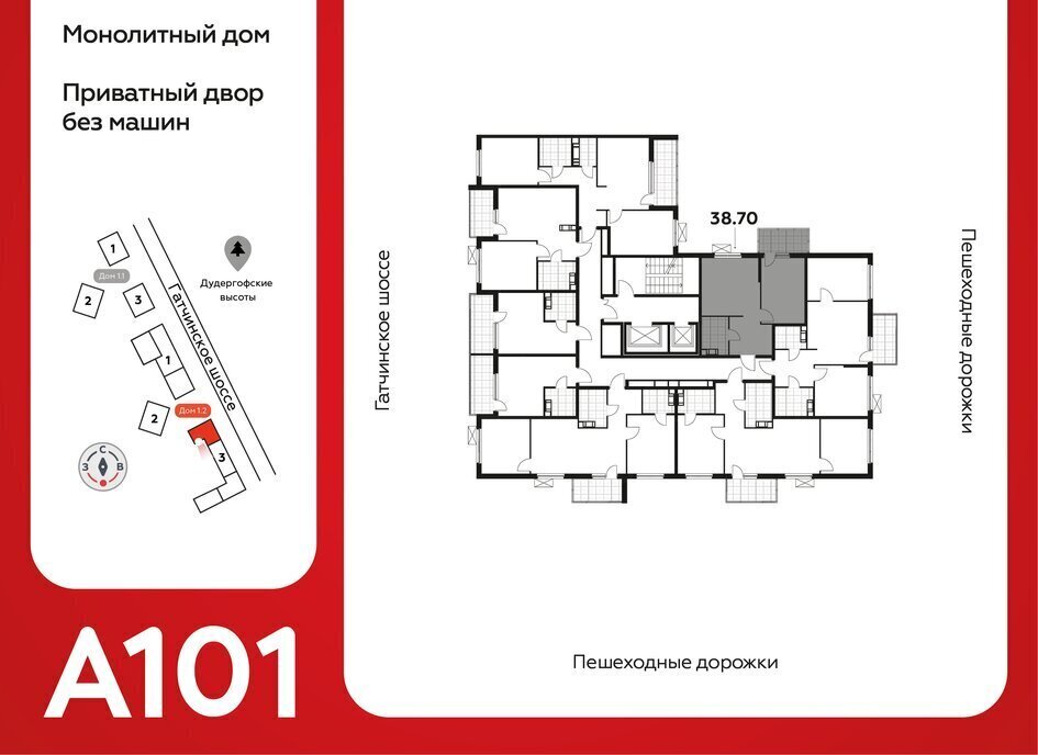 квартира р-н Ломоносовский д Лаголово ЖК «А101 Лаголово» Проспект Ветеранов фото 2