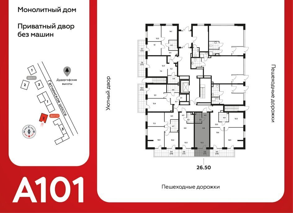 квартира г Красное Село ЖК «А101 Лаголово» 3/1 метро Проспект Ветеранов деревня Лаголово, 1. фото 2