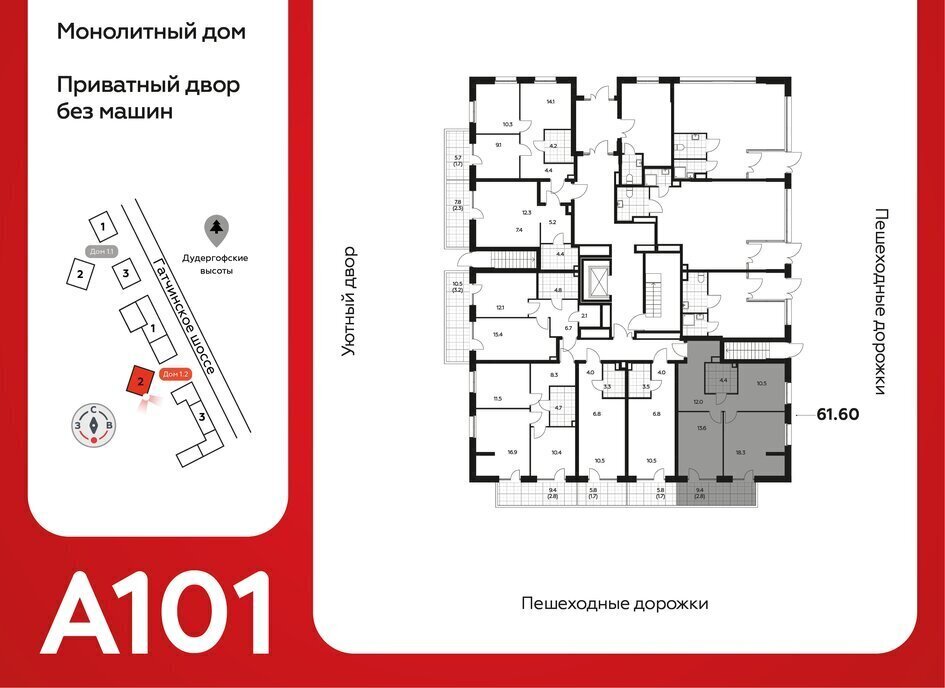 квартира г Красное Село ЖК «А101 Лаголово» 3/1 метро Проспект Ветеранов деревня Лаголово, 1. фото 2