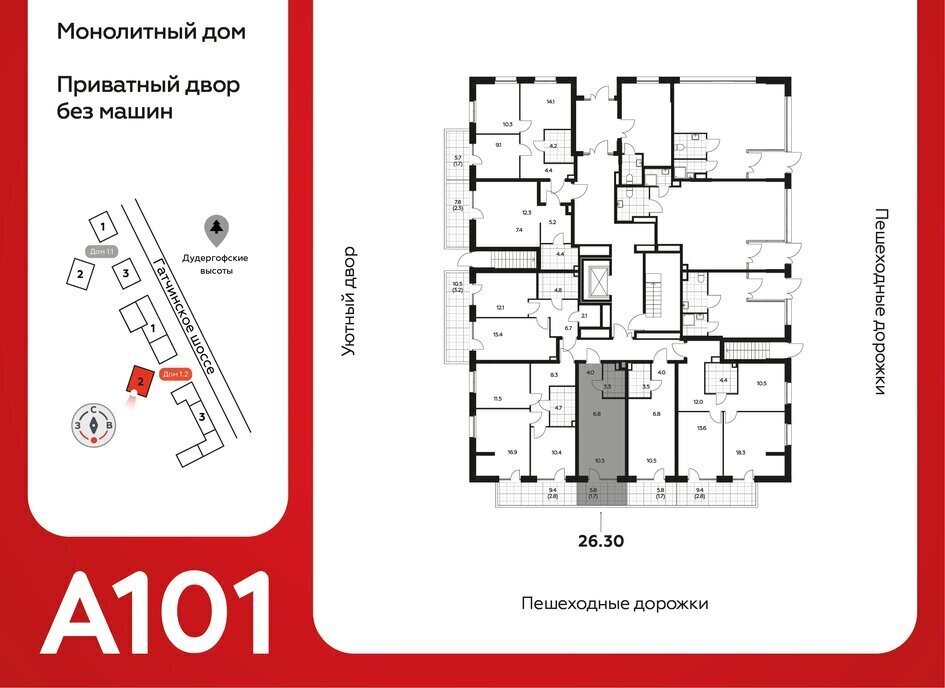 квартира г Красное Село ЖК «А101 Лаголово» 3/1 метро Проспект Ветеранов деревня Лаголово, 1. фото 2