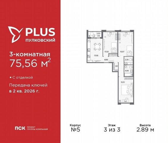 р-н Московский ш Пулковское 24 ЖК Пулковский округ Пулковский меридиан фото