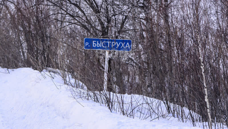 земля р-н Абатский с Быструха ул Центральная фото 6