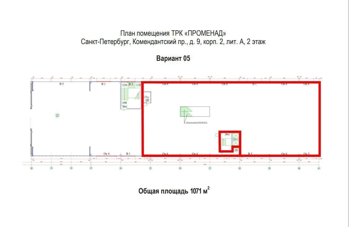 офис г Санкт-Петербург метро Комендантский Проспект пр-кт Комендантский 9к/2 округ Озеро Долгое фото 16