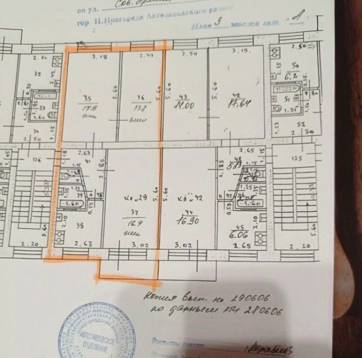 квартира г Нижний Новгород Кировская ул Советской Армии 3 фото 2