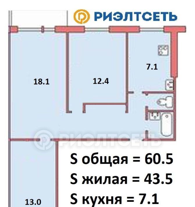 квартира г Мурманск р-н Октябрьский ул Полярные Зори 17к/4 фото 18