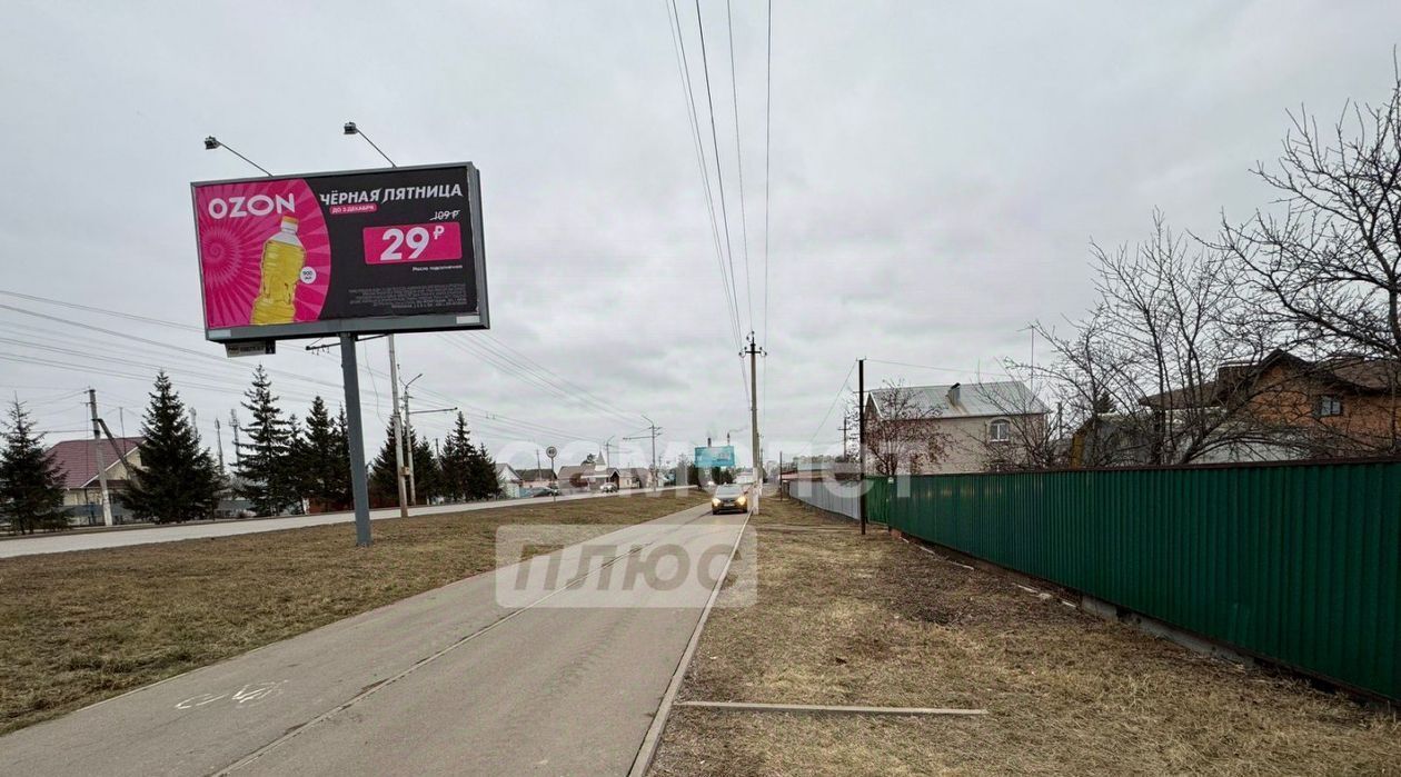 земля р-н Альметьевский г Альметьевск ул Герцена 36а фото 6