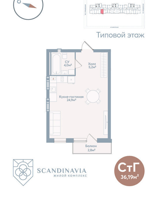 квартира г Астрахань р-н Советский ул Моздокская 40 фото 1