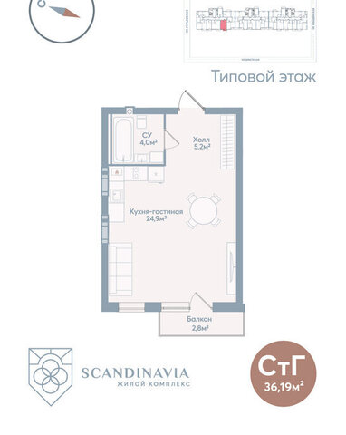 р-н Советский дом 40 фото