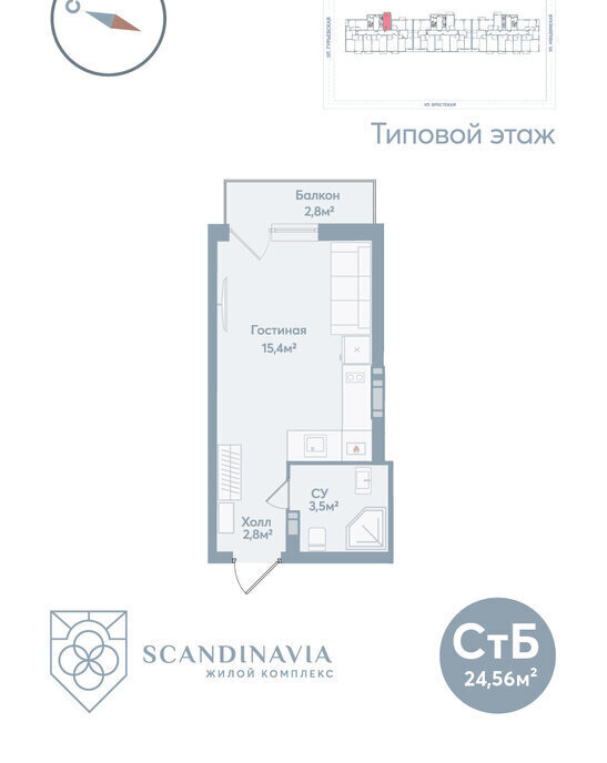 квартира г Астрахань р-н Советский ул Моздокская 40 фото 1