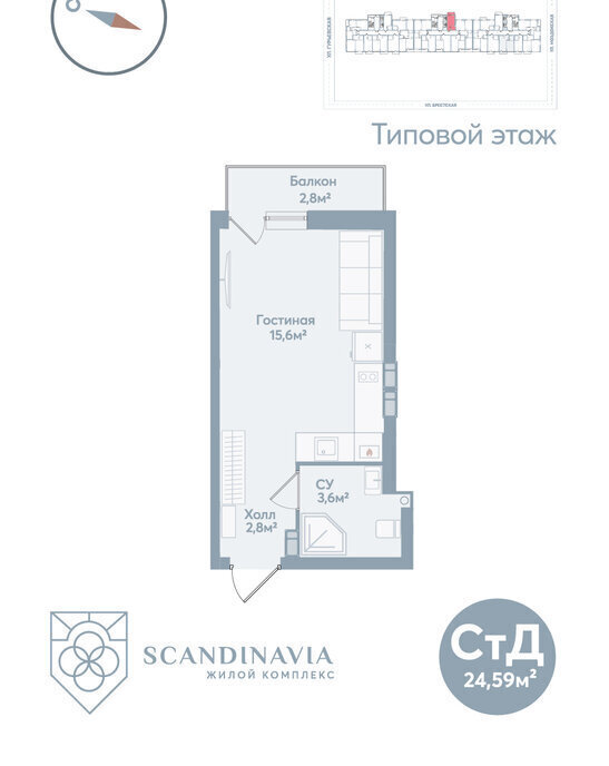 квартира г Астрахань р-н Советский ул Моздокская 40 фото 1