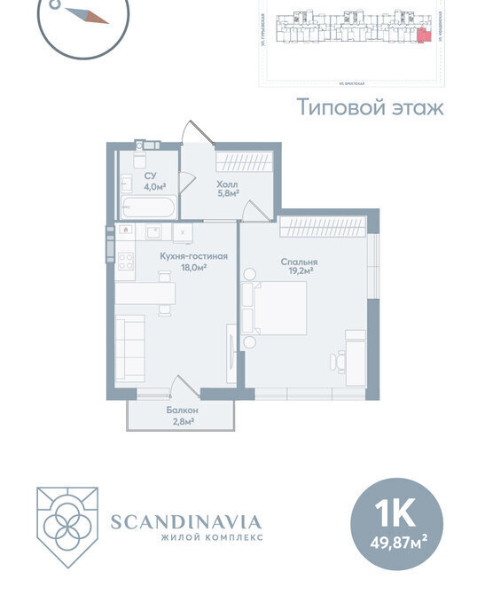 квартира г Астрахань р-н Советский ул Моздокская 40 фото 1