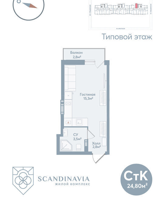 квартира г Астрахань р-н Советский ул Моздокская 40 фото 1