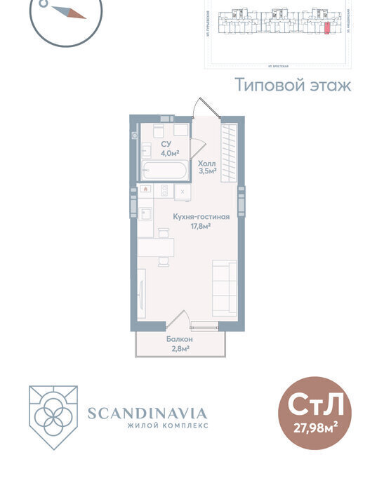 квартира г Астрахань р-н Советский ул Моздокская 40 фото 1