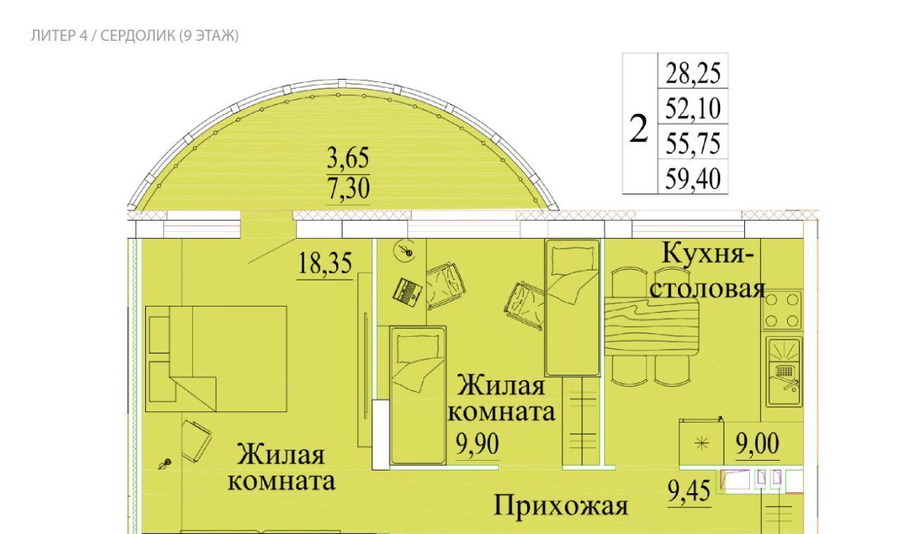 квартира г Иваново р-н Октябрьский микрорайон Самоцветы фото 1