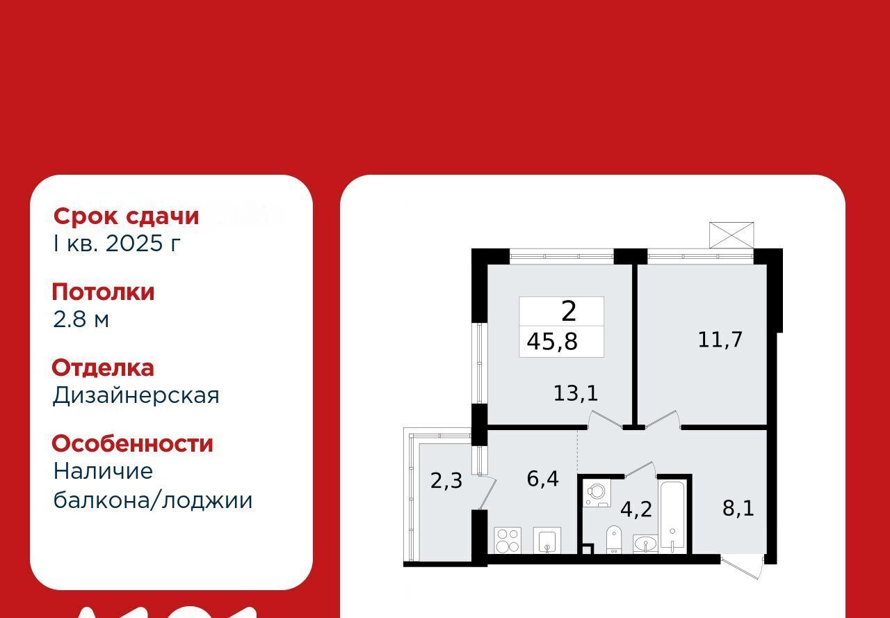 квартира р-н Всеволожский г Всеволожск Южный Улица Дыбенко, 3. 2 фото 1