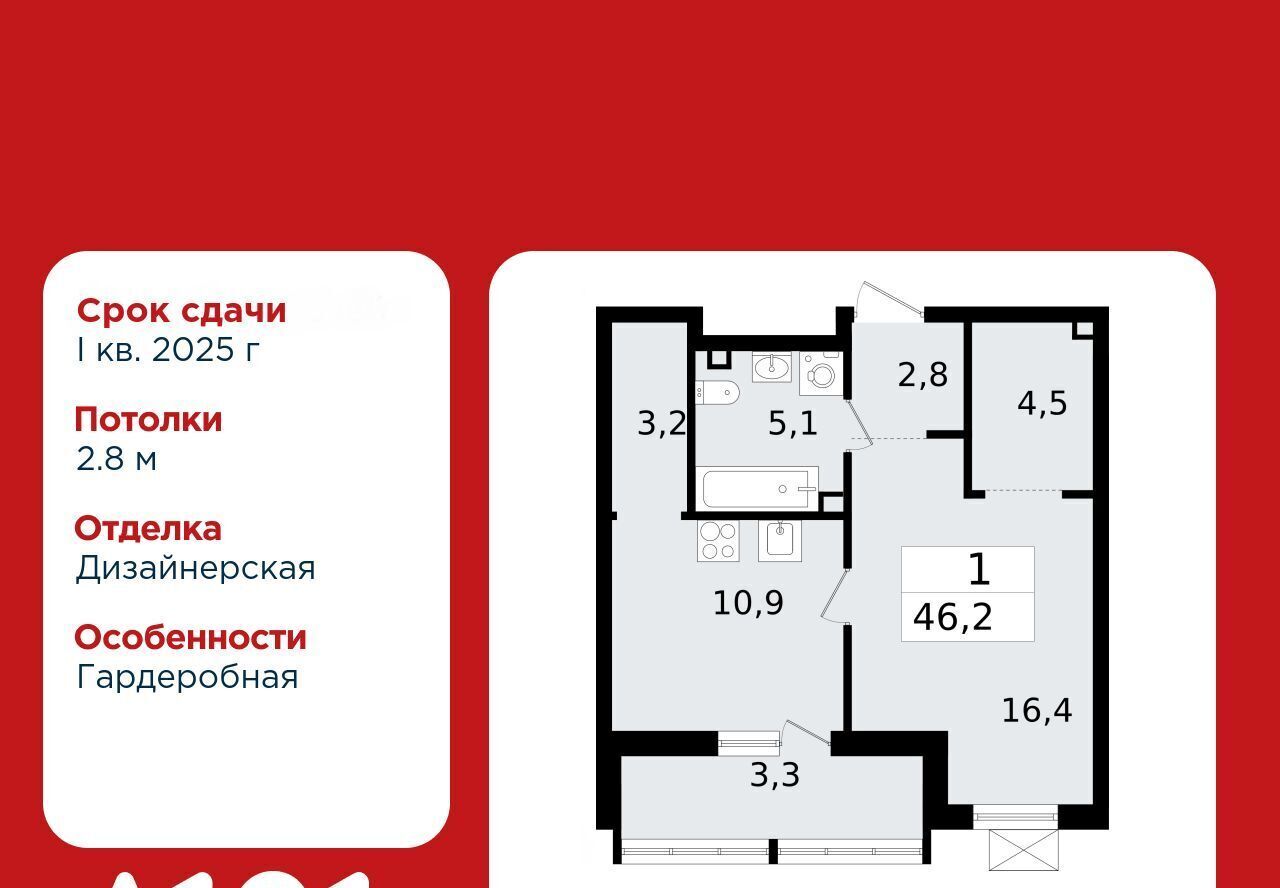 квартира р-н Всеволожский г Всеволожск Южный Улица Дыбенко, 3. 2 фото 1