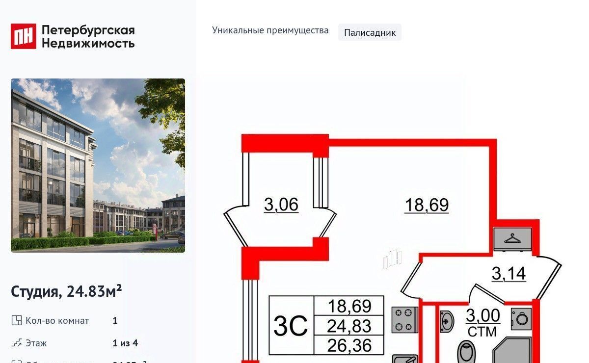 квартира г Санкт-Петербург п Стрельна ЖК Дворцовый фасад метро Проспект Ветеранов фото 1