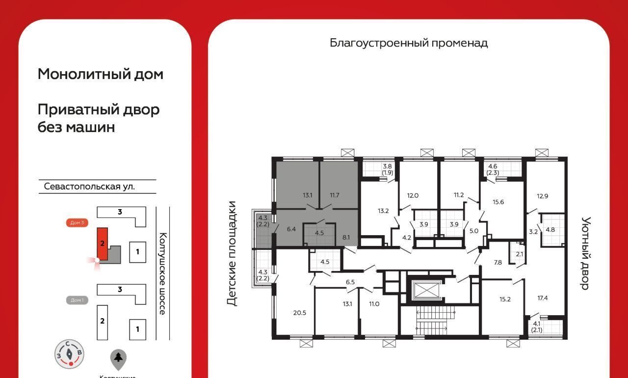 квартира р-н Всеволожский г Всеволожск Южный Улица Дыбенко, 3. 2 фото 2