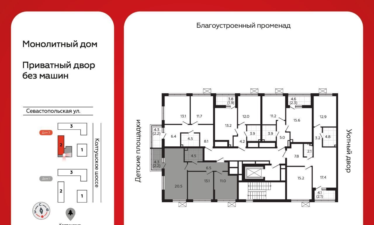 квартира р-н Всеволожский г Всеволожск Южный Улица Дыбенко, 3. 2 фото 2