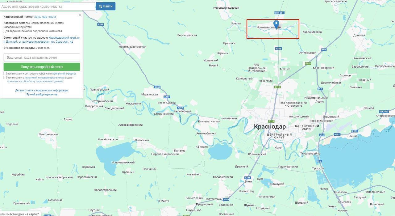 земля р-н Динской ст-ца Новотитаровская ул Сельская 44 Новотитаровское сельское поселение фото 2