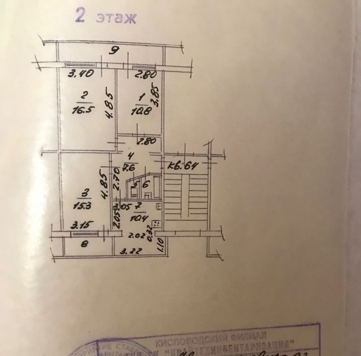 квартира г Кисловодск ул Марцинкевича 92 фото 28