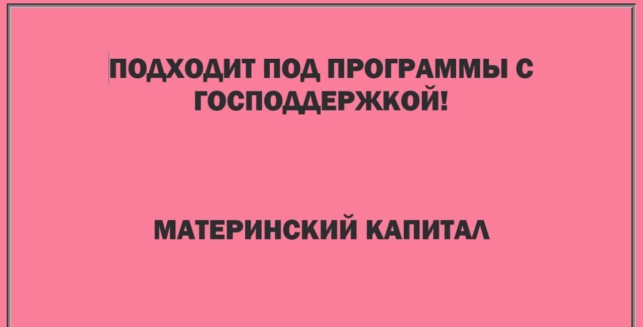 квартира р-н Рамонский х Ветряк ул Выборская 8 Яменское с/пос фото 2